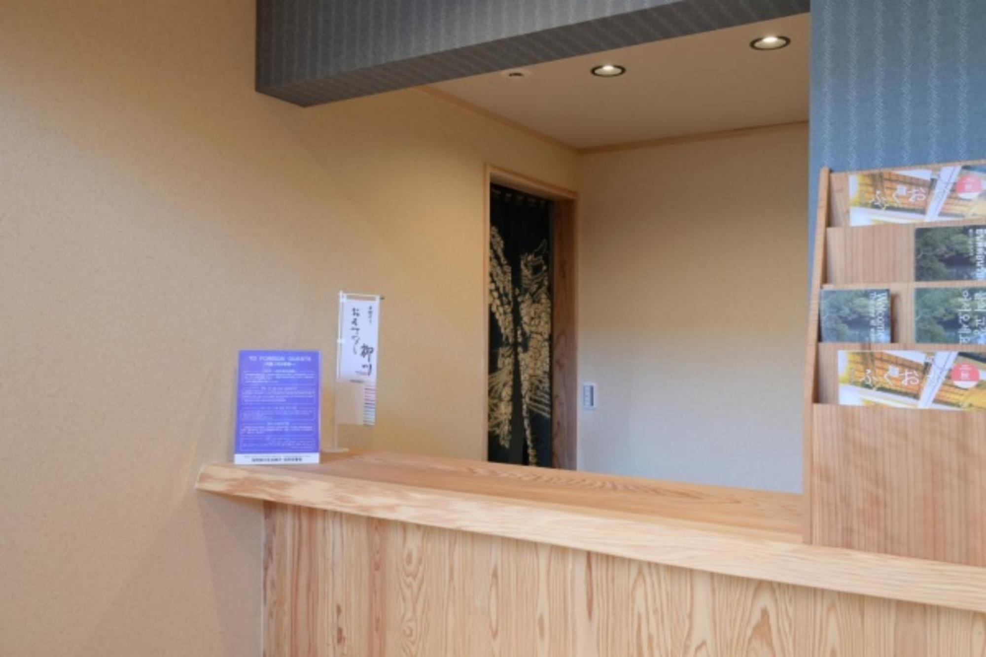 Wakariki Ryokan Yanagawa Eksteriør billede